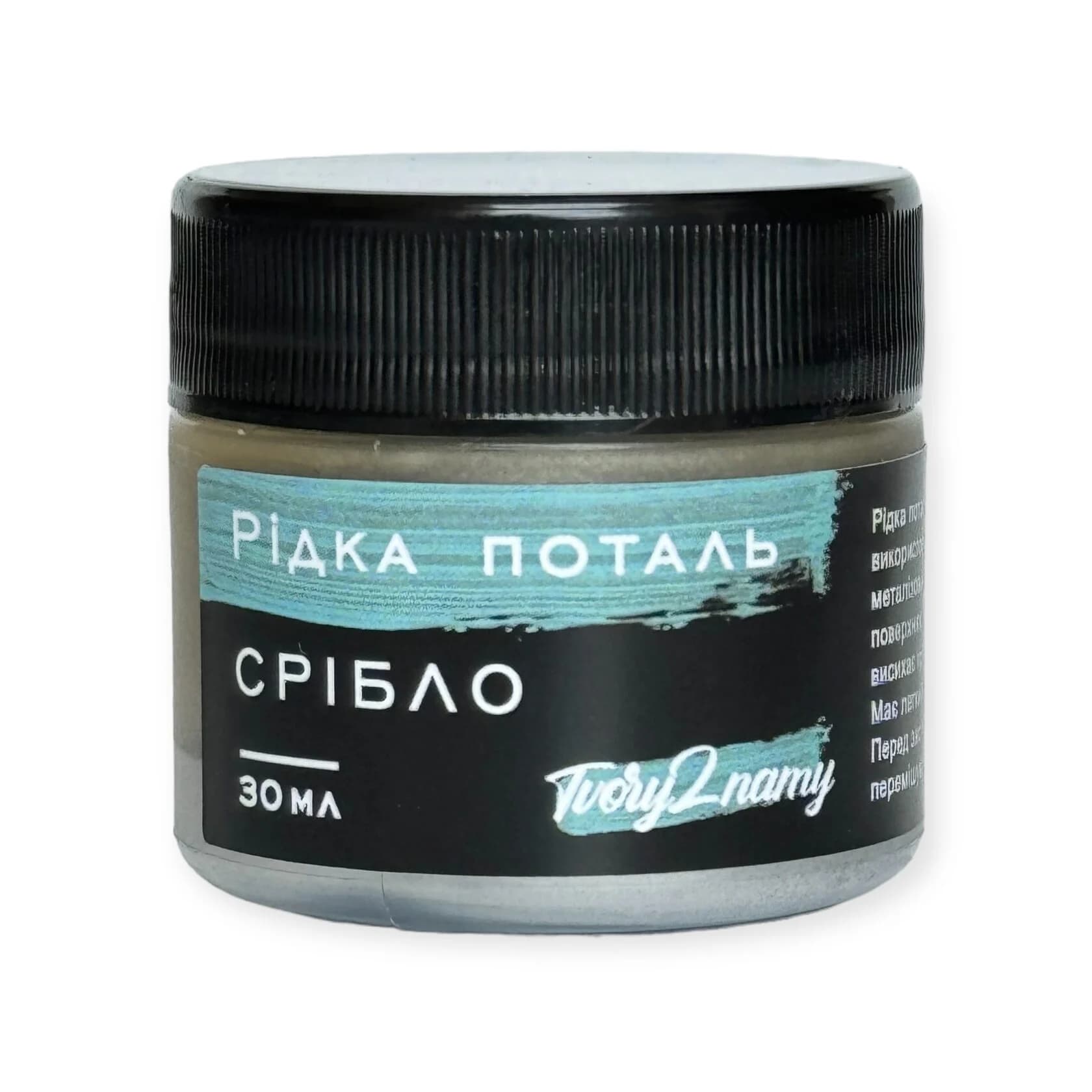 https://tvoryznamy.com/media/media/product/1758913399.0806723.image.webp