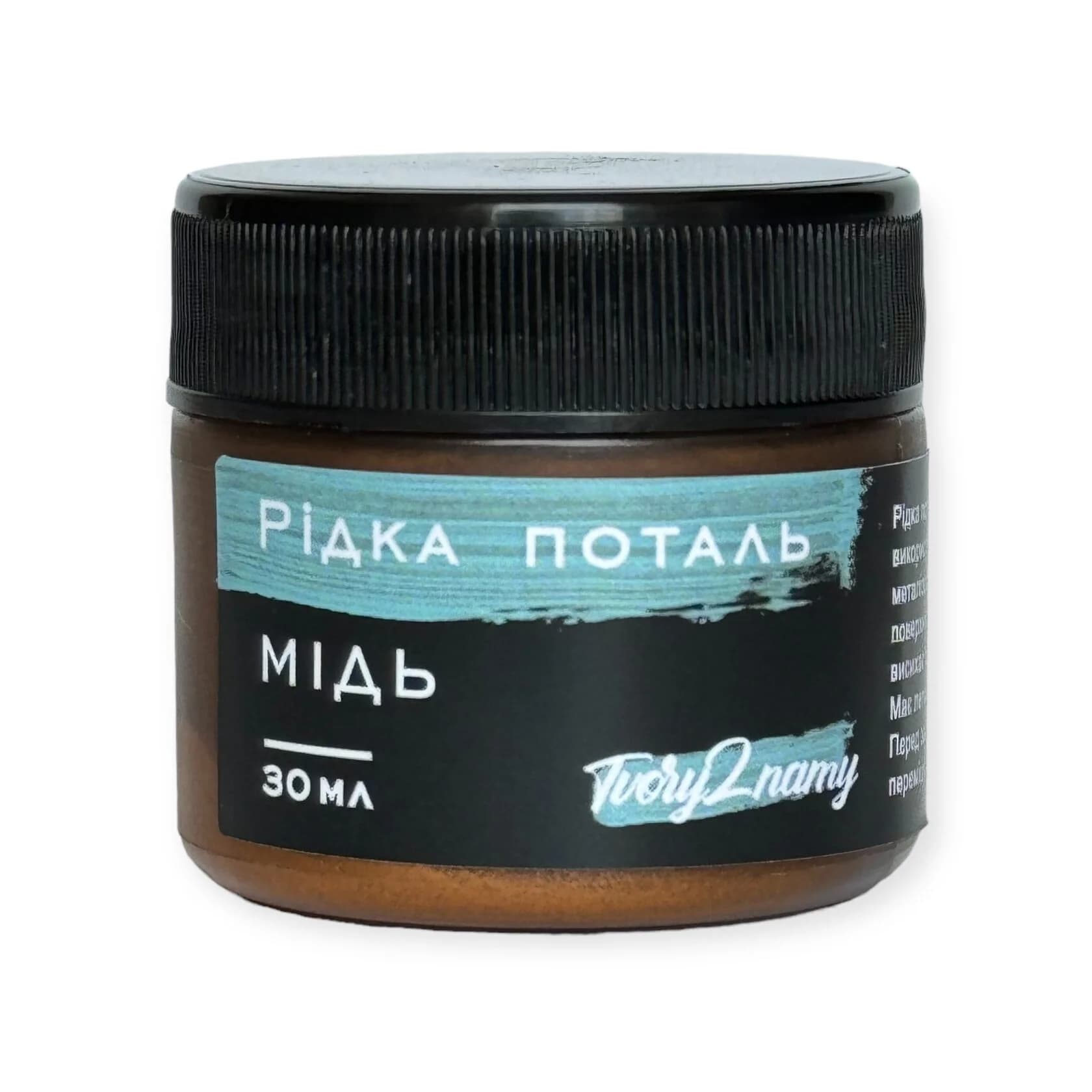 https://tvoryznamy.com/media/media/product/1758913486.1901326.image.webp