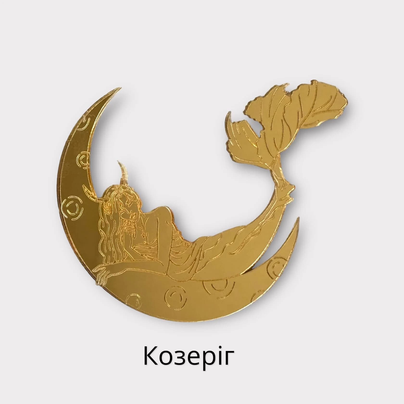 https://tvoryznamy.com/media/media/product/1761735020.9624383.image.webp
