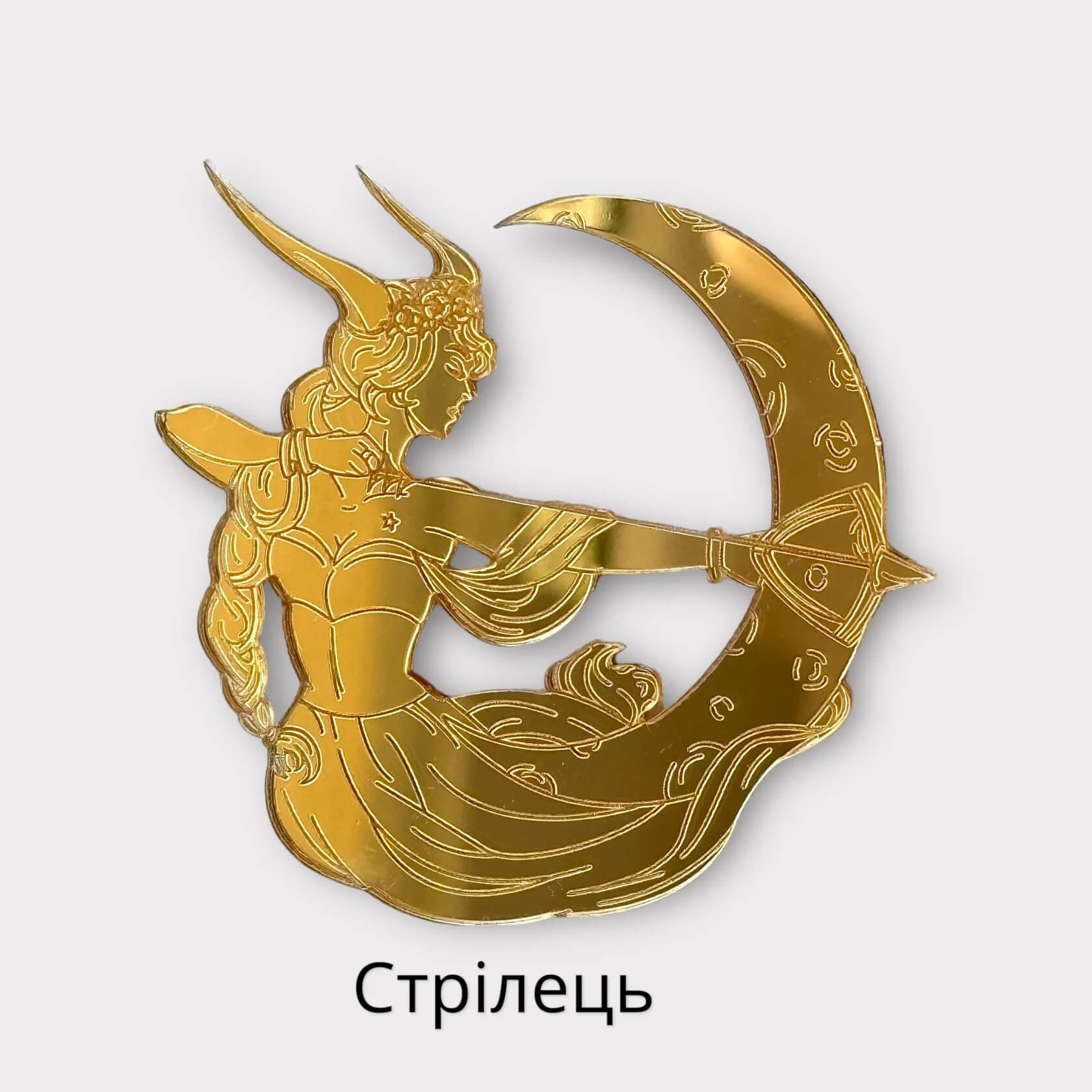 https://tvoryznamy.com/media/media/product/1761735020.9956748.image.webp