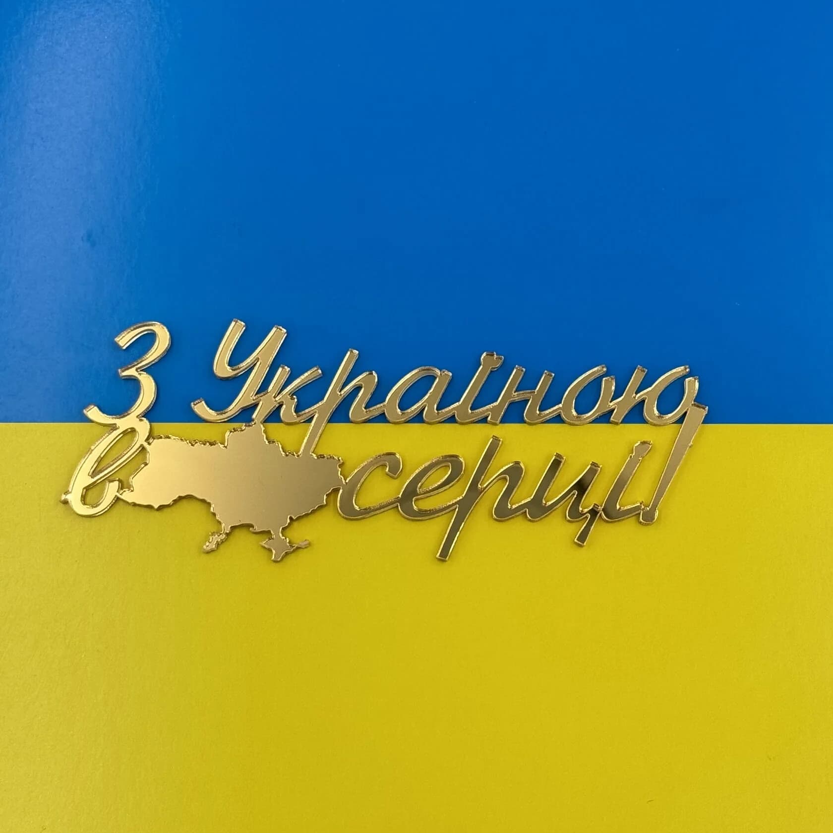 https://tvoryznamy.com/media/media/product/1761765628.072257.image.webp