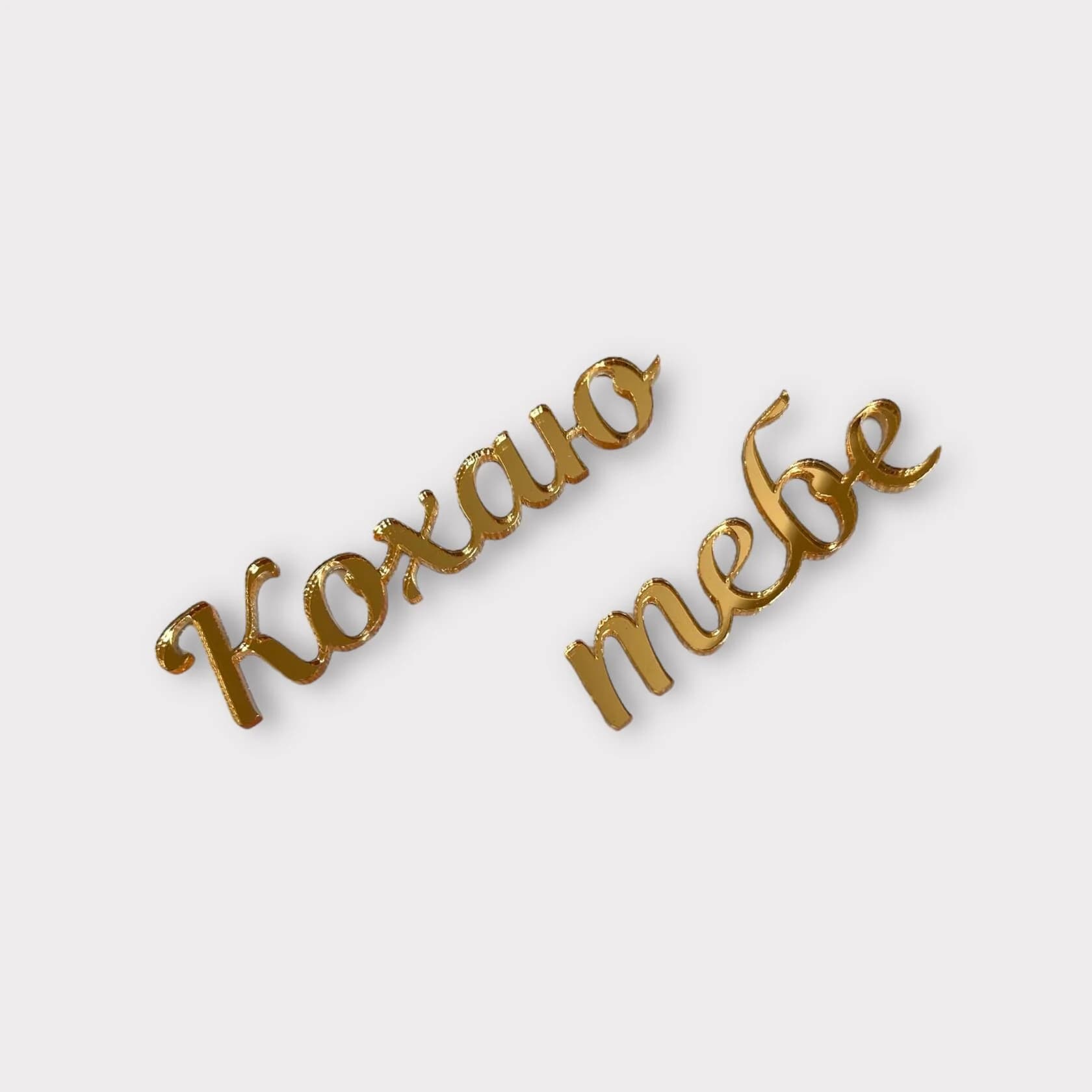 https://tvoryznamy.com/media/media/product/1764014029.6393933.image.webp
